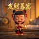 小学机器人创意比赛作品